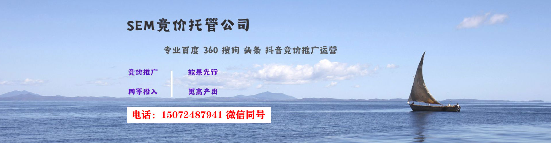 珠山百度信息流
