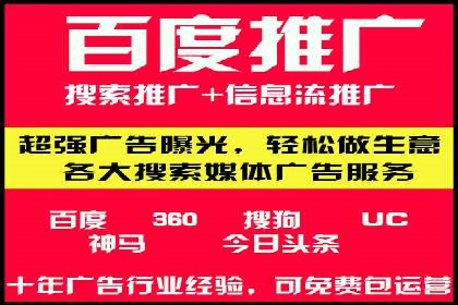 行业案例：如何通过SEM推广优化提升品牌知名度